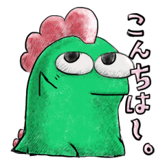 [LINEスタンプ] 宇宙怪獣ギャイスくんの日常【関西弁編】