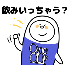 [LINEスタンプ] 飲み会系スタンプ