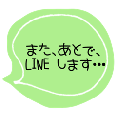 [LINEスタンプ] 最初の一言