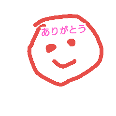 [LINEスタンプ] カオカオ