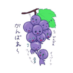 [LINEスタンプ] ぐれーぷ9