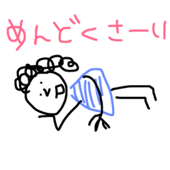 [LINEスタンプ] oni onna