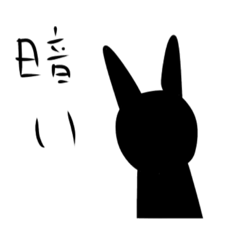 [LINEスタンプ] fox and rabbit 2