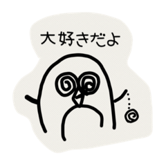 [LINEスタンプ] 実用性のある可愛いペンギン。