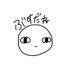 [LINEスタンプ] おめめちゃん。