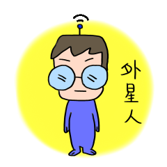 [LINEスタンプ] Working ET