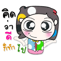 [LINEスタンプ] Hi！！ my name is Hana..^^