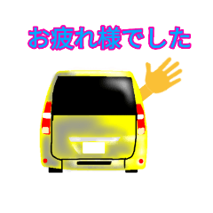 [LINEスタンプ] 仕事で使うと怒られるかも…