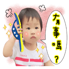 [LINEスタンプ] yuru baby baby