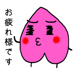 [LINEスタンプ] ちゅけまん