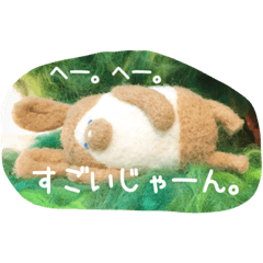 [LINEスタンプ] もふもふスタンプ その1