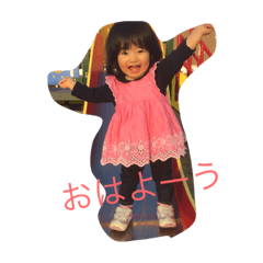 [LINEスタンプ] kanonchan！！！！！ 2