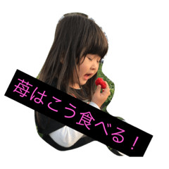 [LINEスタンプ] 娘の独り言