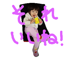 [LINEスタンプ] レオ家の妹