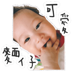 [LINEスタンプ] Lovely Baby Littlenoodlewang