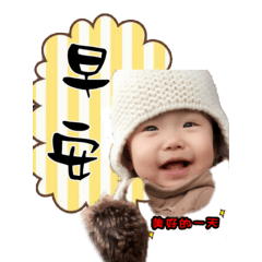 [LINEスタンプ] Sunny Sunny Baby