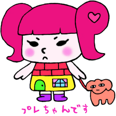 [LINEスタンプ] プレちゃんとゆかいなシェアメイト