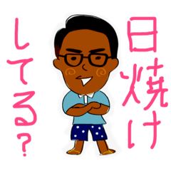 [LINEスタンプ] 漆黒の帝王