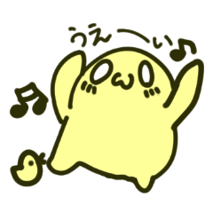 [LINEスタンプ] ひよこのもっち