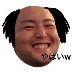 [LINEスタンプ] 愉快な人たちのあれこれ
