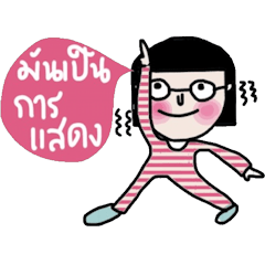 [LINEスタンプ] It in August (Th)