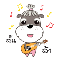 [LINEスタンプ] Achi Dog
