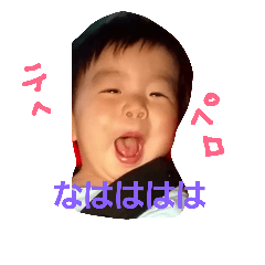 [LINEスタンプ] といまの一日 1
