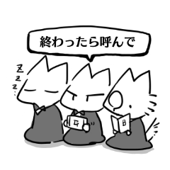 [LINEスタンプ] 失礼な猫執事たち