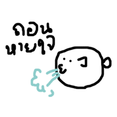 [LINEスタンプ] Angry Fish.