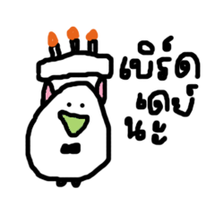 [LINEスタンプ] penguin can not fly.