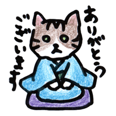 [LINEスタンプ] ふつうの猫生活