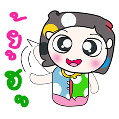 [LINEスタンプ] Hello my name is Hana...^^