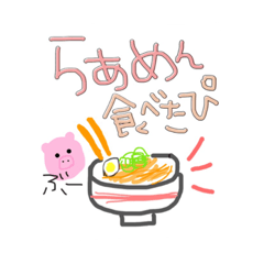 [LINEスタンプ] にこぴー