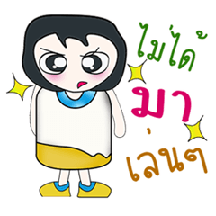 [LINEスタンプ] Hello my name is FuFu..^^