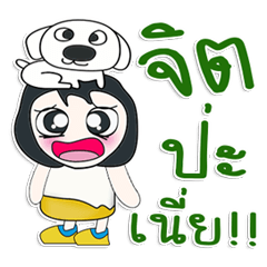 [LINEスタンプ] ...Mr. FuFu and dog..^^