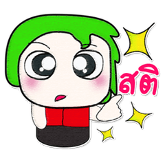 [LINEスタンプ] Hi my name is Naruto..^^