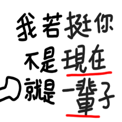 [LINEスタンプ] The quotation of the characters