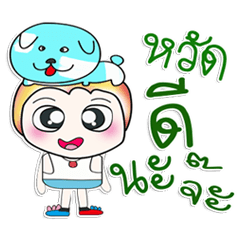 [LINEスタンプ] Mr. Hunta and dog..^^