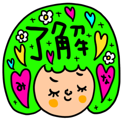 [LINEスタンプ] みな専用セットパック