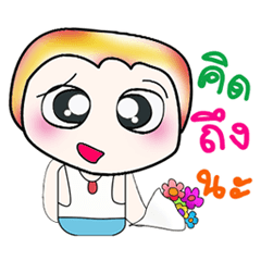 [LINEスタンプ] Hello my name is Hunta..^^