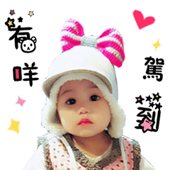 [LINEスタンプ] Cute baby collection