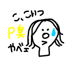 [LINEスタンプ] 歯科衛生士