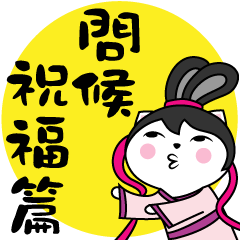 [LINEスタンプ] Cat - Greetings and blessings