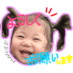 [LINEスタンプ] Rankostyle