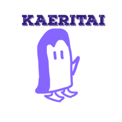 [LINEスタンプ] インターンスタンプ