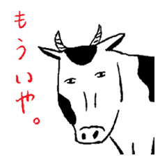 [LINEスタンプ] 和田ラヂヲのかわいい動物スタンプの画像（メイン）