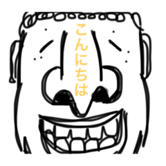 [LINEスタンプ] 岡野くんの挨拶