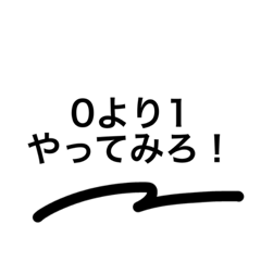 [LINEスタンプ] 教えてやる！