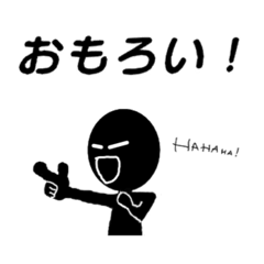 [LINEスタンプ] 関西弁のアレ