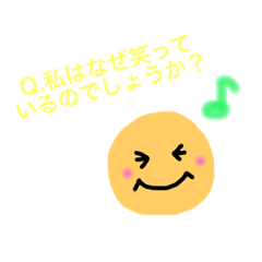 [LINEスタンプ] へたねこなぞなぞ